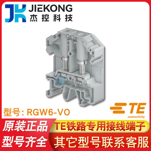 TE泰科接线端子RGW6-V0铁路专用 1SNA510024R0000环形接线片端子