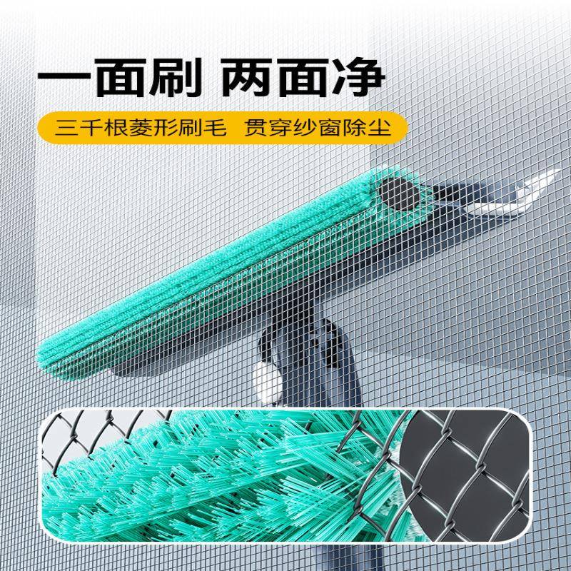 窗纱洁无品牌/免拆洗纱窗刷金刚网擦纱清清理柳絮窗玻璃清洁工具