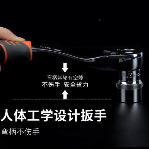 卡夫威尔72.齿棘轮具扳手套装/14小套筒扳手341外内角扳手工63101