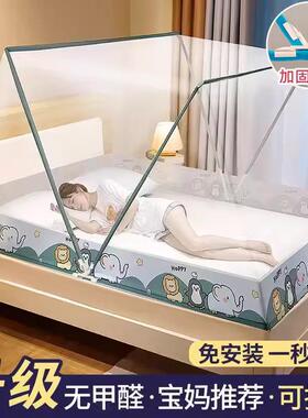 网红可折叠蚊帐2帐025夏季新款单防人床宿PKB舍免安装蚊上上下铺