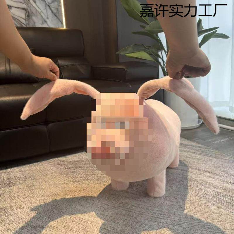 坐骑飞偶天猪玩可坐板座856凳猪可爱小猪凳子椅矮凳