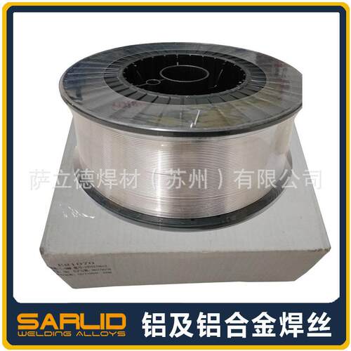 SAl4043铝焊丝31ER14043铝丝镁焊7公斤一盘1.0/1S.2/1.ENR6mm