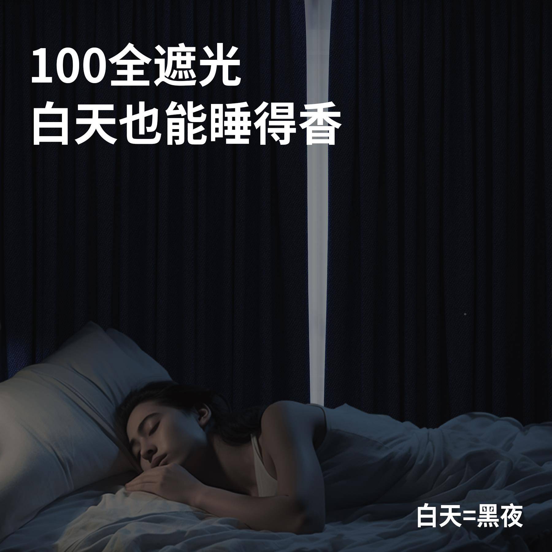 帘全遮光2打025新款卧室环保加窗厚免装孔安隔热防晒遮TWH阳布挂
