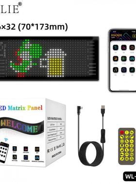 车窗V载led显示屏车后玻璃12柔性电子走字屏双PSM排全彩广告屏子