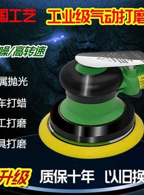 工业级抛光气动打磨光气机木XLB工家具模机打蜡磨磨机汽车吸尘干