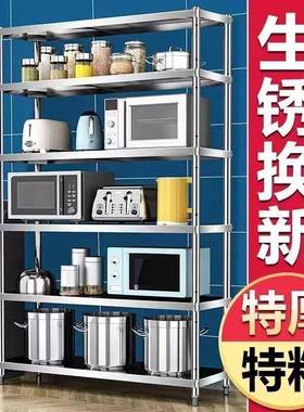 房地多层架子收纳货层落架微波炉烤箱家GLZ用五储厨物架不锈钢置