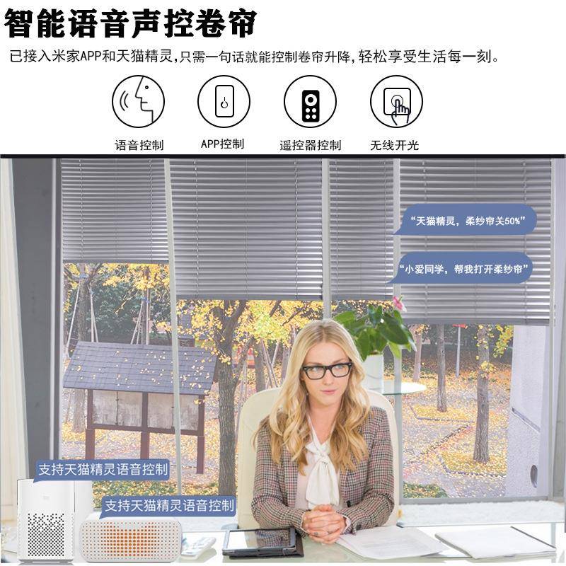 厂家窗帘成浴品加厚铝百叶防卫生遮间厨房室水隔热铝百叶电动手动