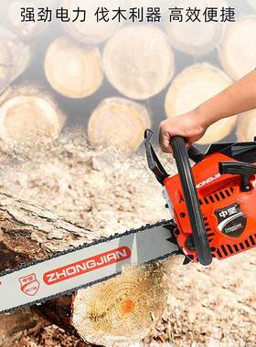 中坚ZCS256/ZZ多CS246率/26型号汽油伐木5锯高温不熄火易启动大功