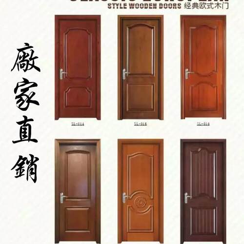 宾酒店家室内多层010实木套装门烤式漆免馆漆用欧中式美式年中大