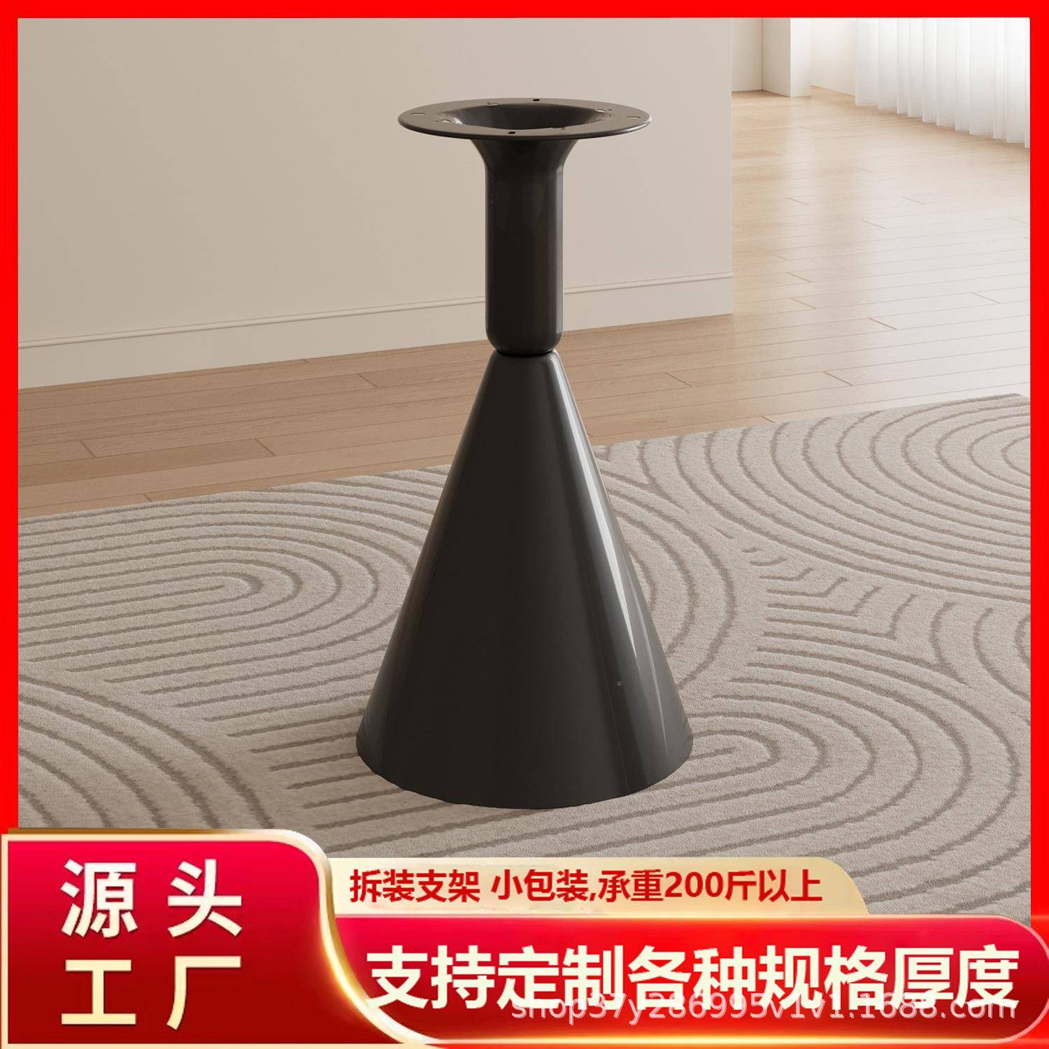 简轻约奢铁艺桌腿无品牌/支架圆板餐桌岛台岩茶几底座形半圆吧台