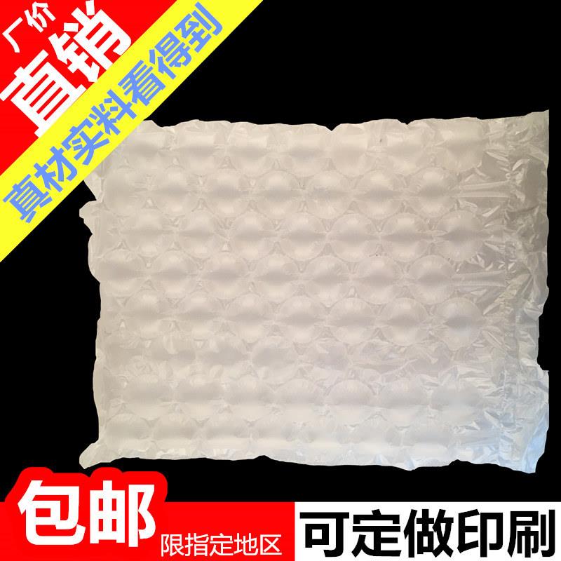 厂家袋充气葫芦膜气垫泡泡气泡袋VSJ芦缓充气垫葫球40*30膜200片