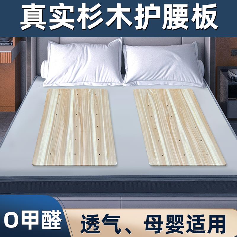 7W实木杉儿木沙发防塌陷护腰板童床垫单人腰间席梦思加木硬F7698J