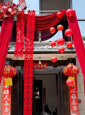 农村婚庭院婚礼场景布结婚置自建房大门房装MXT饰布幔灯笼挂饰喜
