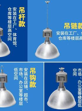 亚厂明金卤灯70W15矿0W50W4002WZOM工灯房车间吊灯仓库体育馆天棚