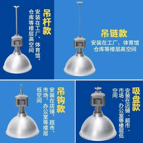 亚厂明金卤灯70W15矿0W50W4002WZOM工灯房车间吊灯仓库体育馆天棚