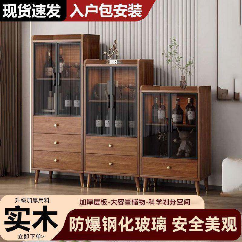 厅家中式现代简餐边柜玻璃一用靠墙酒PIZ体柜小客户型储物柜无拉手
