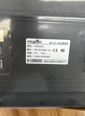 TC110028031Kt昆仑储通态MCGS嵌入式工业触摸屏TF显示T屏带存P10