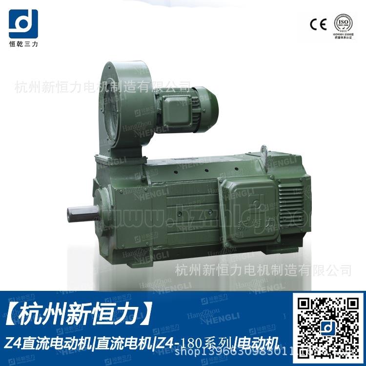 60kw家售4直流厂电机220v恒力Z出Z4-180-4直流电机高品质