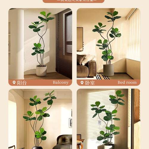植琴叶榕落地盆物栽室内大型仿绿植生F979877H摆客件厅轻奢装饰花