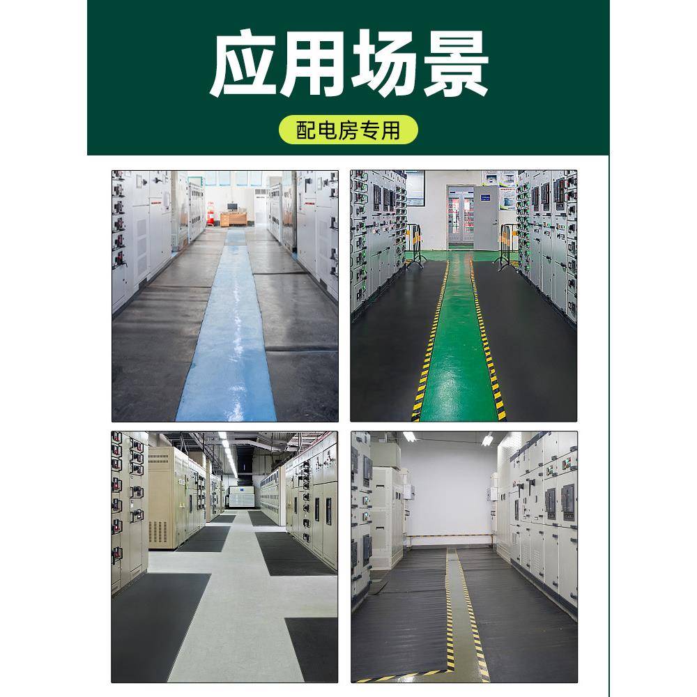 YTZQH绝缘橡垫片配电房5mm阻耐高0温加厚工业胶皮燃1kv黑色胶橡胶