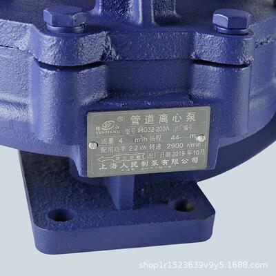 厂家直IRG/ISG40125供立式离心-用管道泵家高楼NLU冷热水增压泵
