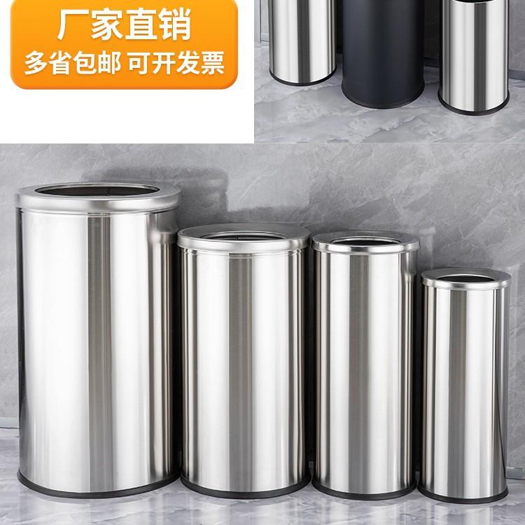 不钢垃圾桶锈包邮酒店大堂立翻盖圆41660748形座地式果式皮桶大号