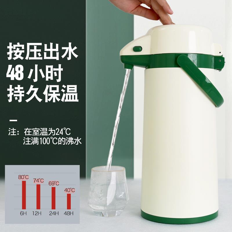 五水月花保温壶家用WHD气压式热保温壶按式热壶暖壶保温瓶压水瓶