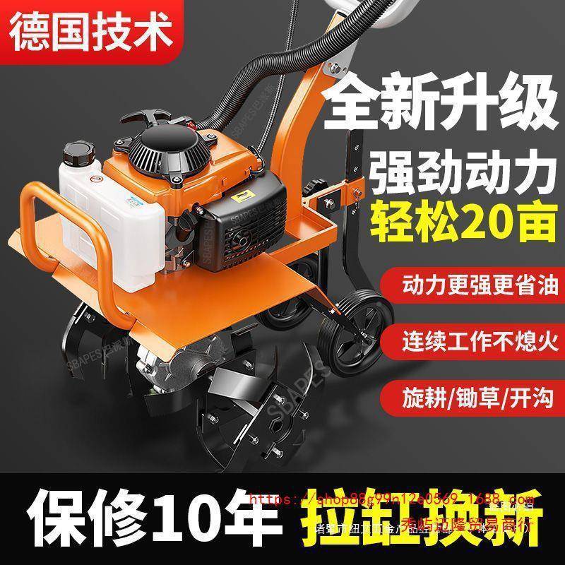 新款微冲耕机沟小地型家用汽油四程松土水田锄CCQ草开机翻开荒旋