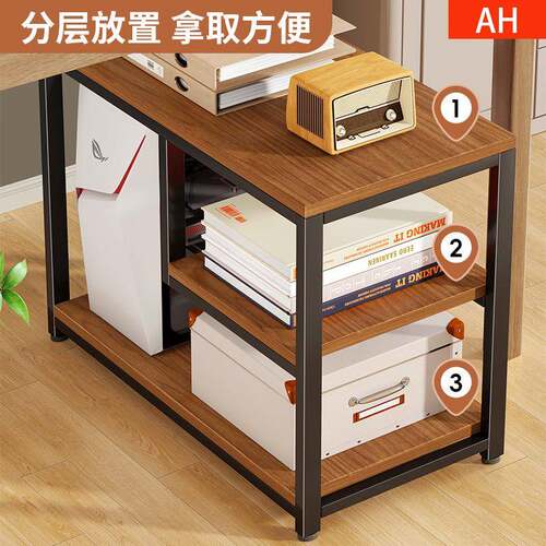 电脑机主托架功箱能机放多置架办公室工位文件资21834634料多层收