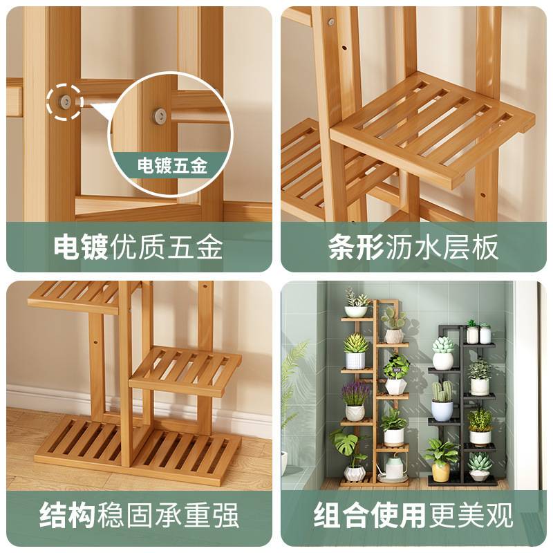 现代简约室内阳台绿萝吊兰花架多层落地式爬藤架实木阳台欧式多肉