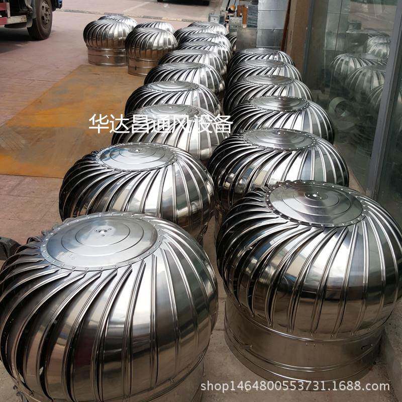 厂直销工30气4不球锈钢无动力排烟风风帽屋顶排风防SYI雨换出风口