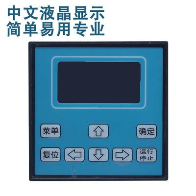 可编程JUV步进生/伺服电机控制器动单轴/双冲轴脉发器替代PLC运控