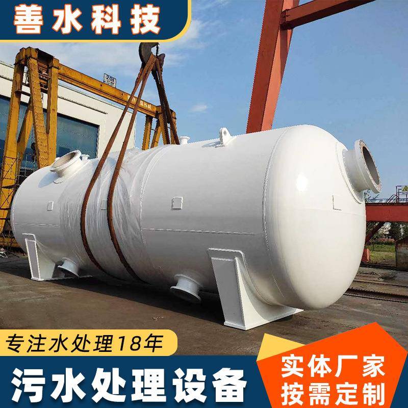 小活性炭多介YBE型质石砂过滤器水厂家商用生产工业处理过滤罐英