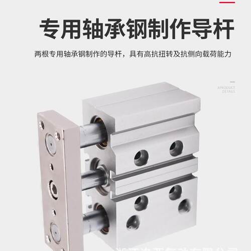 -C-M带导杆三轴三杆气缸32-101T5-2025-40-60-CEP150-250S