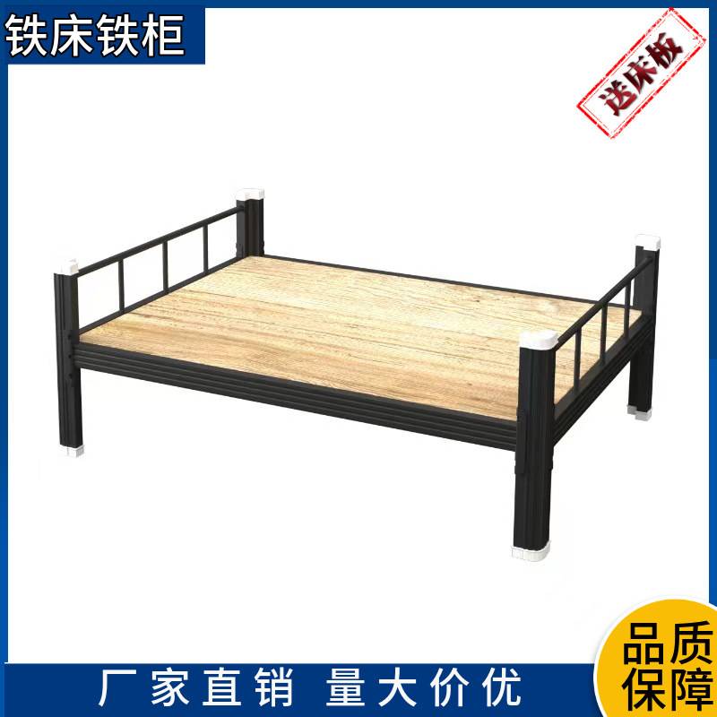 上下铺型材床单人床铁架床卡槽床公寓床学校宿舍单层铁床床学生床