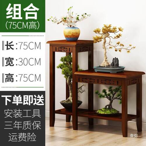 花架实木兰架盆景花仿古花几盆花栽架置物架落子745地花凳新中式