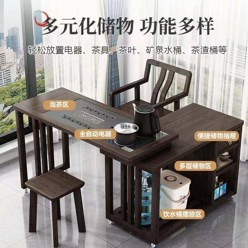 旋转茶桌TXK台阳家用移动茶台喝桌椅组合一几体小型茶具烧水壶茶
