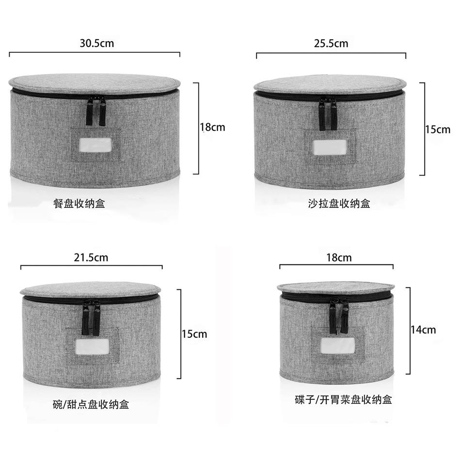 碗餐具收盒碟每个1尺寸配针刺棉纳584垫子1片