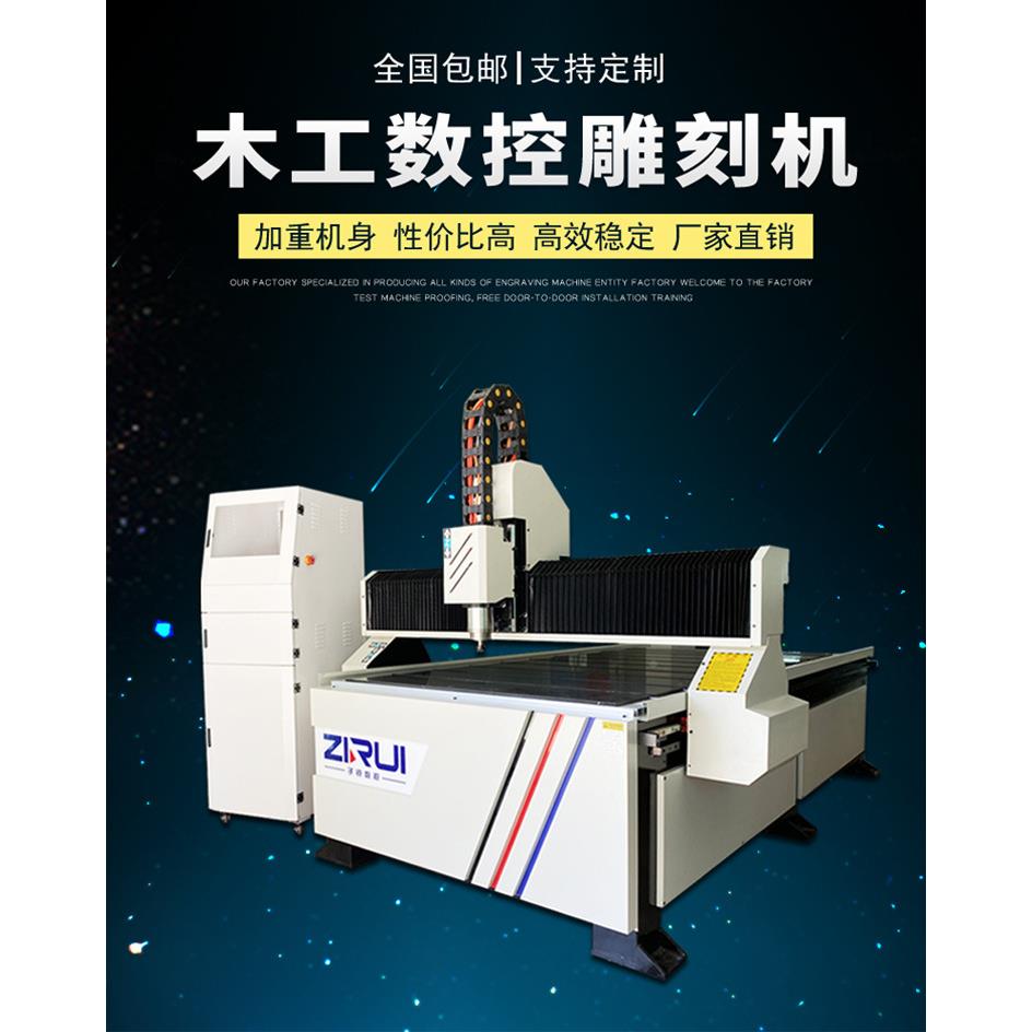 1325数控刻木空工亚机克力广告浮雕镂自动ZR-1325巡雕边切割cnc精