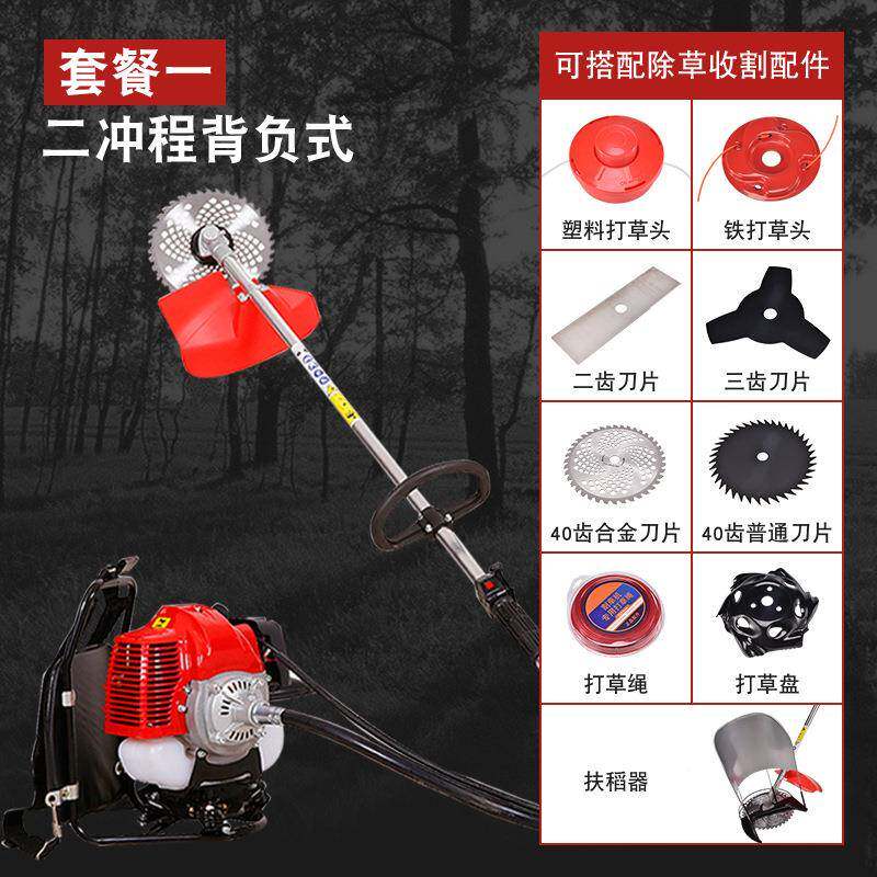 二冲程侧MLL挂式割草化机4土0-5汽油多功农用园能林绿汽油松机打