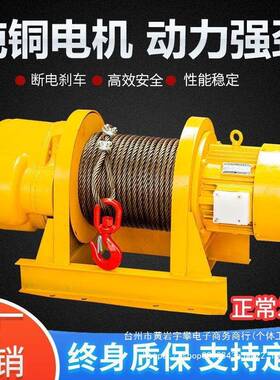 卷扬机380v1t卷扬机快速电大功率电三葫芦380相提3升机RVC葫芦吨
