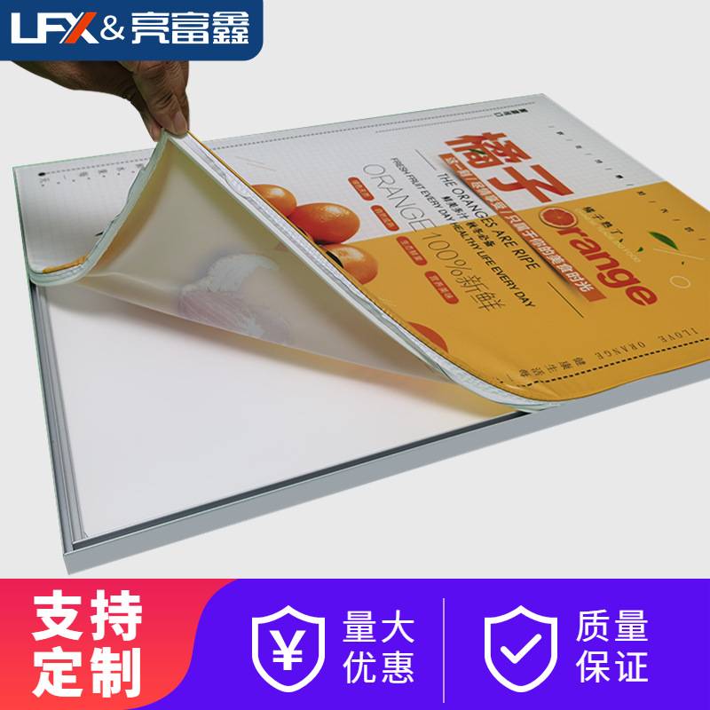 无边框卡布灯箱LED超薄UV软膜壁挂发光点餐挂墙式广告牌商用