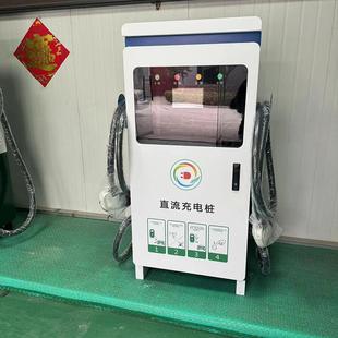 k120W 电动0汽车充电桩2 80动 160kw新能295源电汽车充电桩