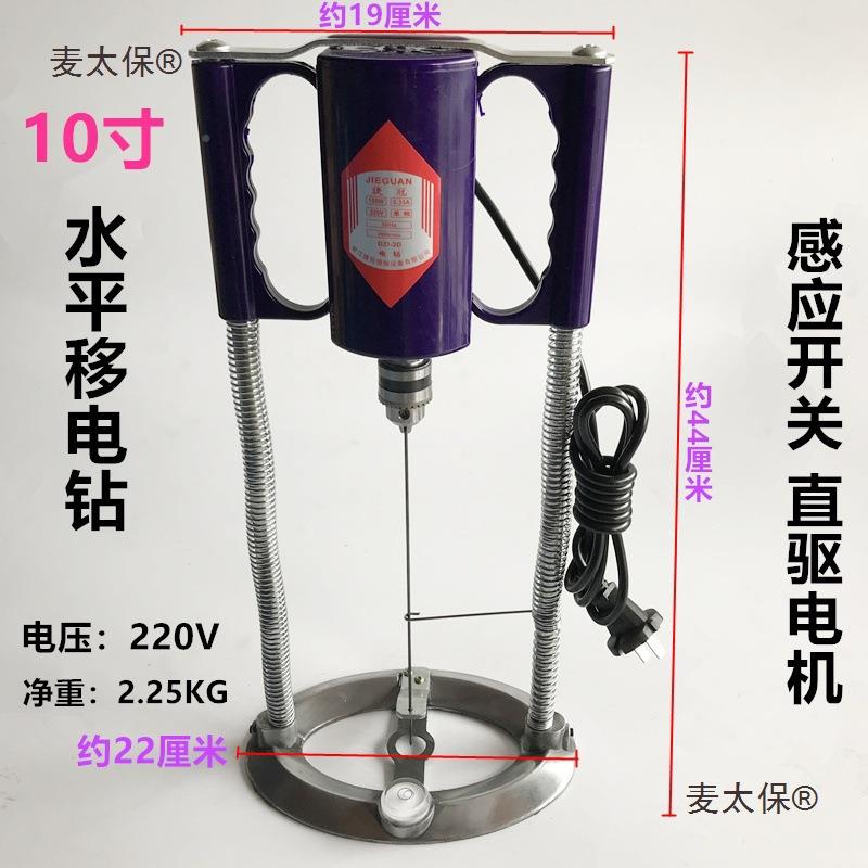 高钻水平电钻服装仪裁剪用布机孔机钻面料打孔机裁床打洞机麦太保