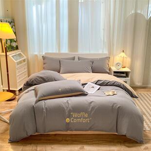 VLR新厂上家轻奢全床四件套纯棉2025款宿舍床单被棉套三件套床品