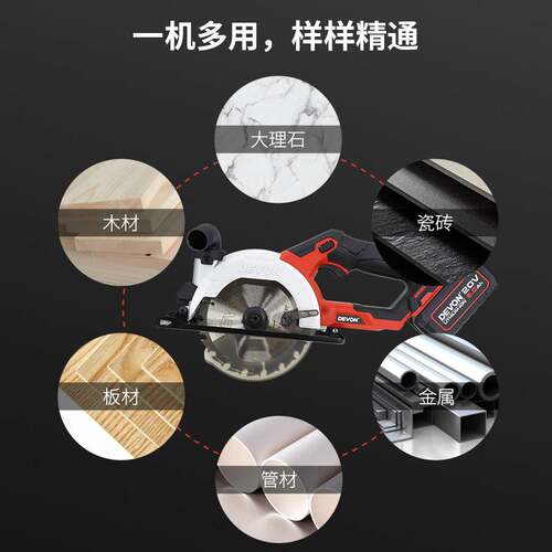 大有电圆锯充电锂电无刷电锯带集尘器木工圆盘锯手提锯切割机5835