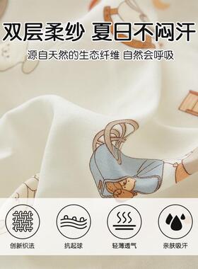 9WOR被套50x200幼1单儿园儿小童被罩双层纱布纯棉件a类F78J669S男