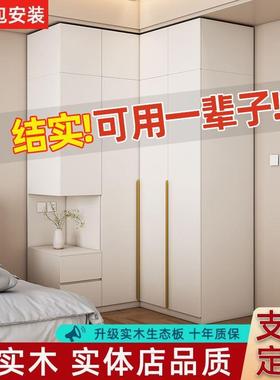 实转角衣柜家用妆卧室小木户型纳转角收柜简约梳台转角衣NRT柜小