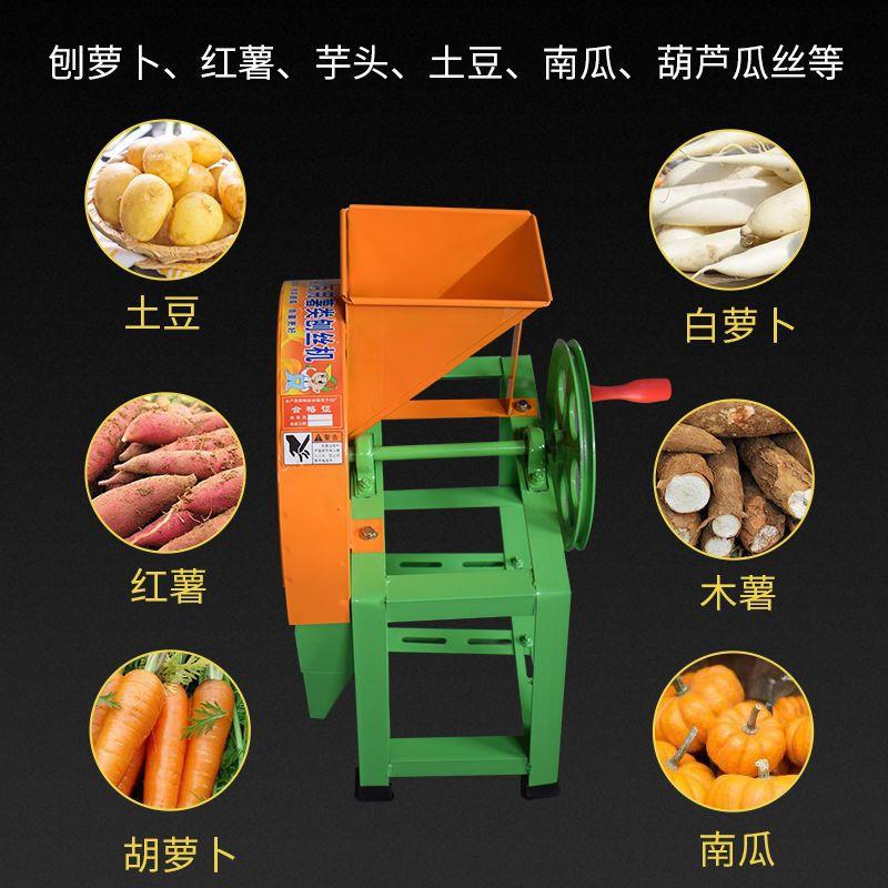 电HRV动手摇刨农丝机家用用刨片切片红薯土番薯豆萝卜南擦丝切瓜