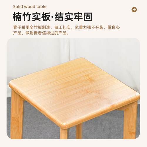 小凳子家用矮非实凳方板凳不可折叠客木厅凳出租房用坐凳简94026易餐凳
